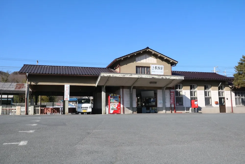 上長瀞駅