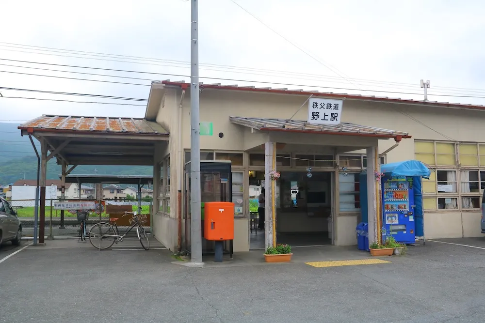 野上駅